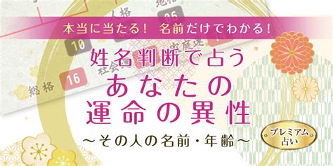 女性同性 占い|＜完全無料＞同性のあの人との相性は？二人の生年月日で占いま。